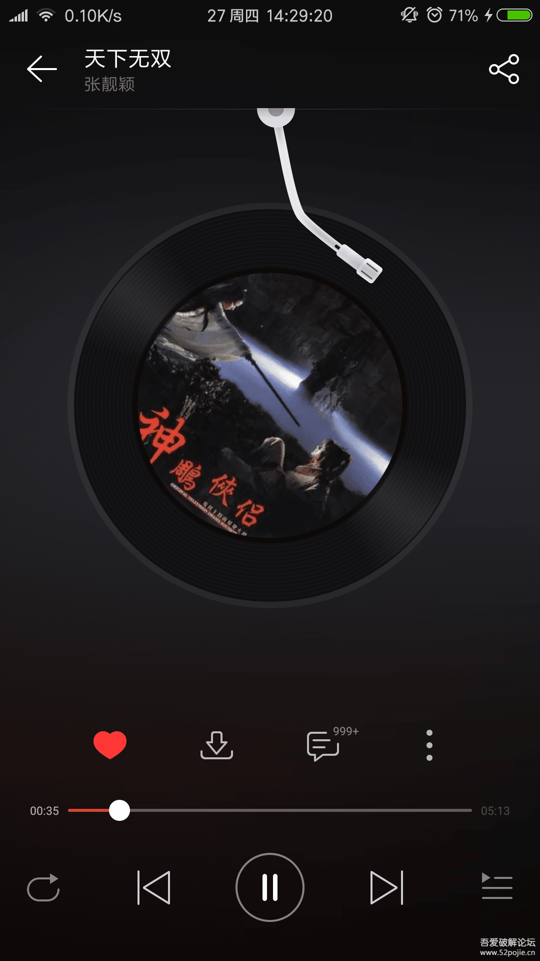 音乐播放器下载免费版 143405ak5l25222zbj5h56.png