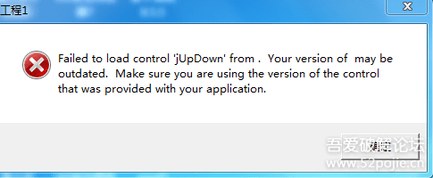 豪迪QQ群发器 破解版 - 第3页 - 『原创发布区』