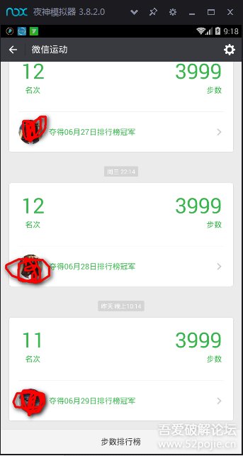 能领红包的计步器_春雨计步器能领红包吗_什么计步器可以领红包