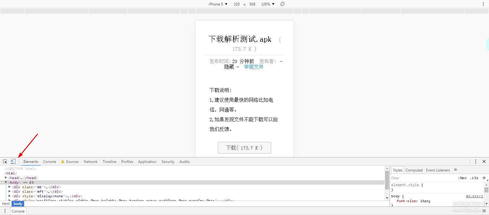 新思路–蓝奏云直链解析