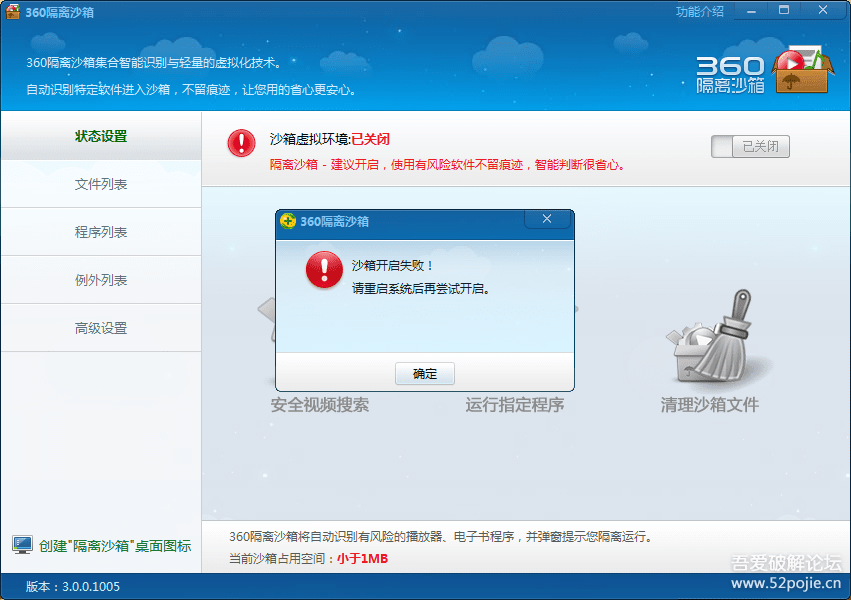 奇虎360综合搜索下载_奇虎360 搜索引擎招聘客服_360隔离沙箱有用吗