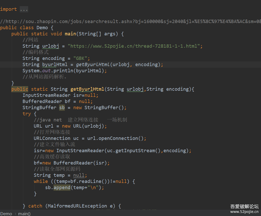 php 爬虫工具_php 爬虫 chuanzhiboke_php 爬虫代码