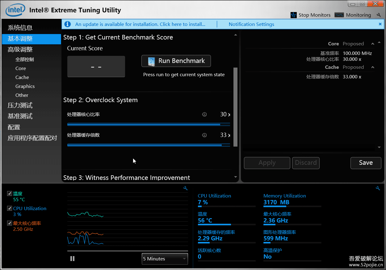 total utility,money market 更新下载链接-分享-xtu汉化中文版intel(r) extreme tuning utility