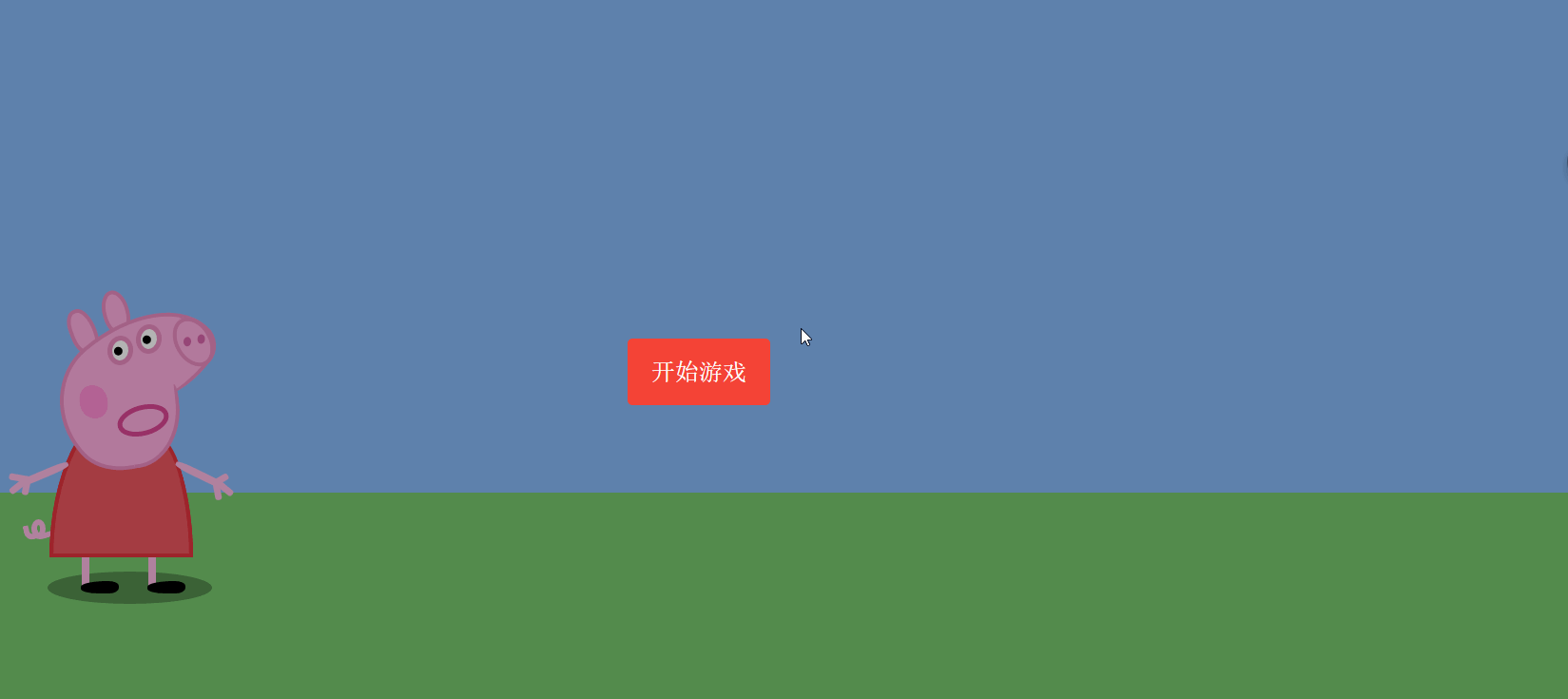 1649_735 gif 动态图 动图