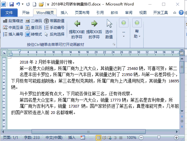excelhome.net/thread-1442670-1-1.html 软件下载地址: https://pan.
