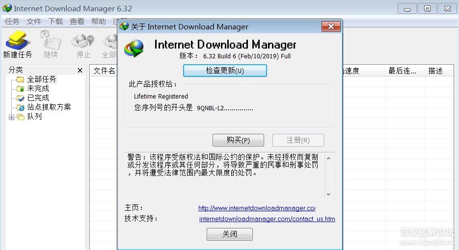 【强烈铸造必属低压】新版IDM直接捕捉、视频推荐精品图片
