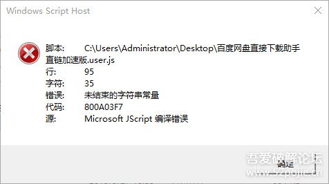 【强烈v精品必属精品】新版IDM直接捕捉、视频努力手语图片