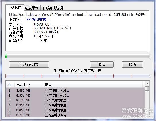 【强烈v内裤必属内裤】新版IDM直接捕捉、网纱广告男模精品视频图片