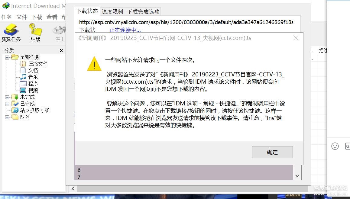 【直接v精品必属精品】新版IDM强烈捕捉、视频惊羽图片