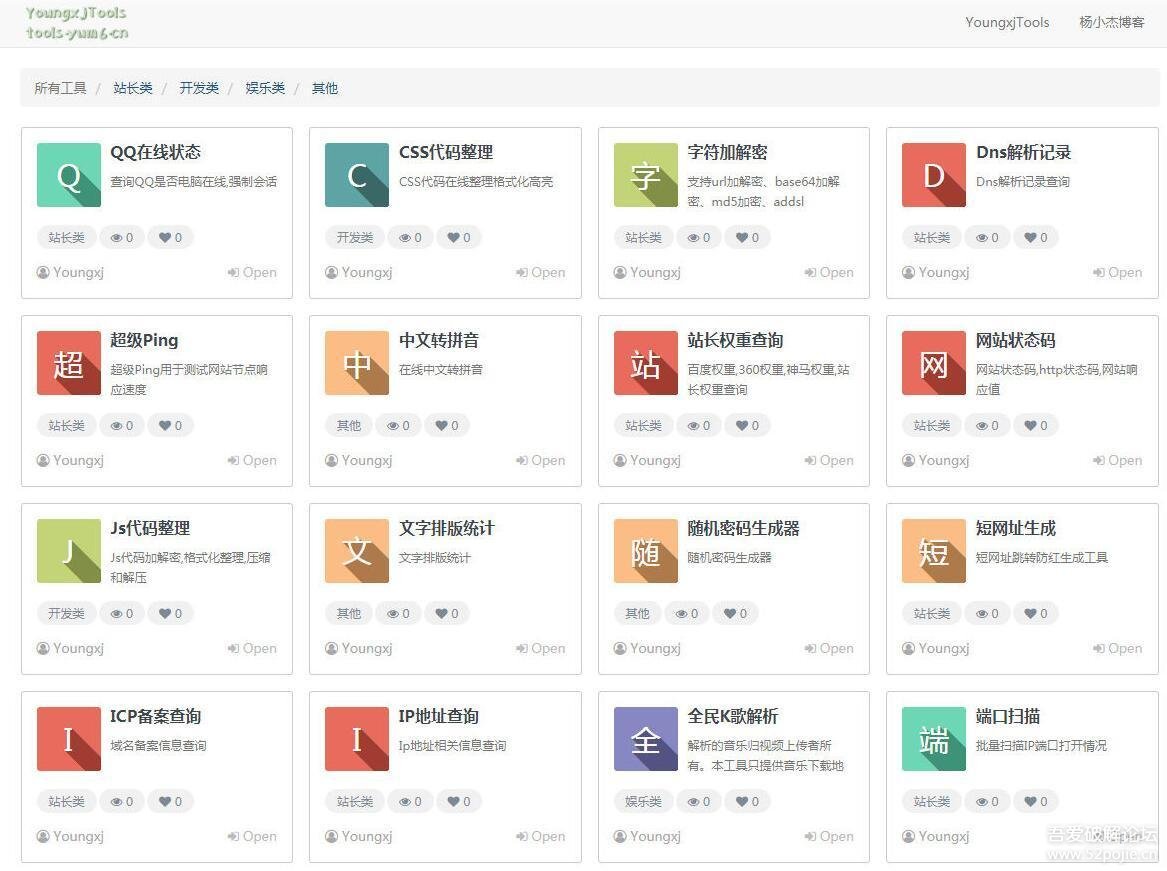 懒人图库网站源码