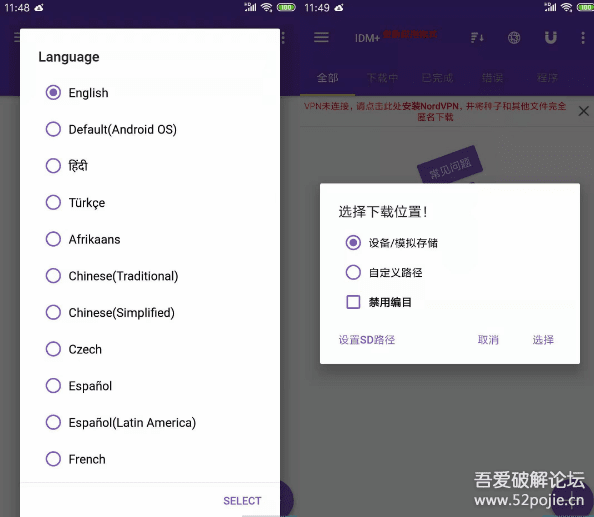 IDM+下载音乐,自动考研下载视频网页,课程等捕获神器视频图片