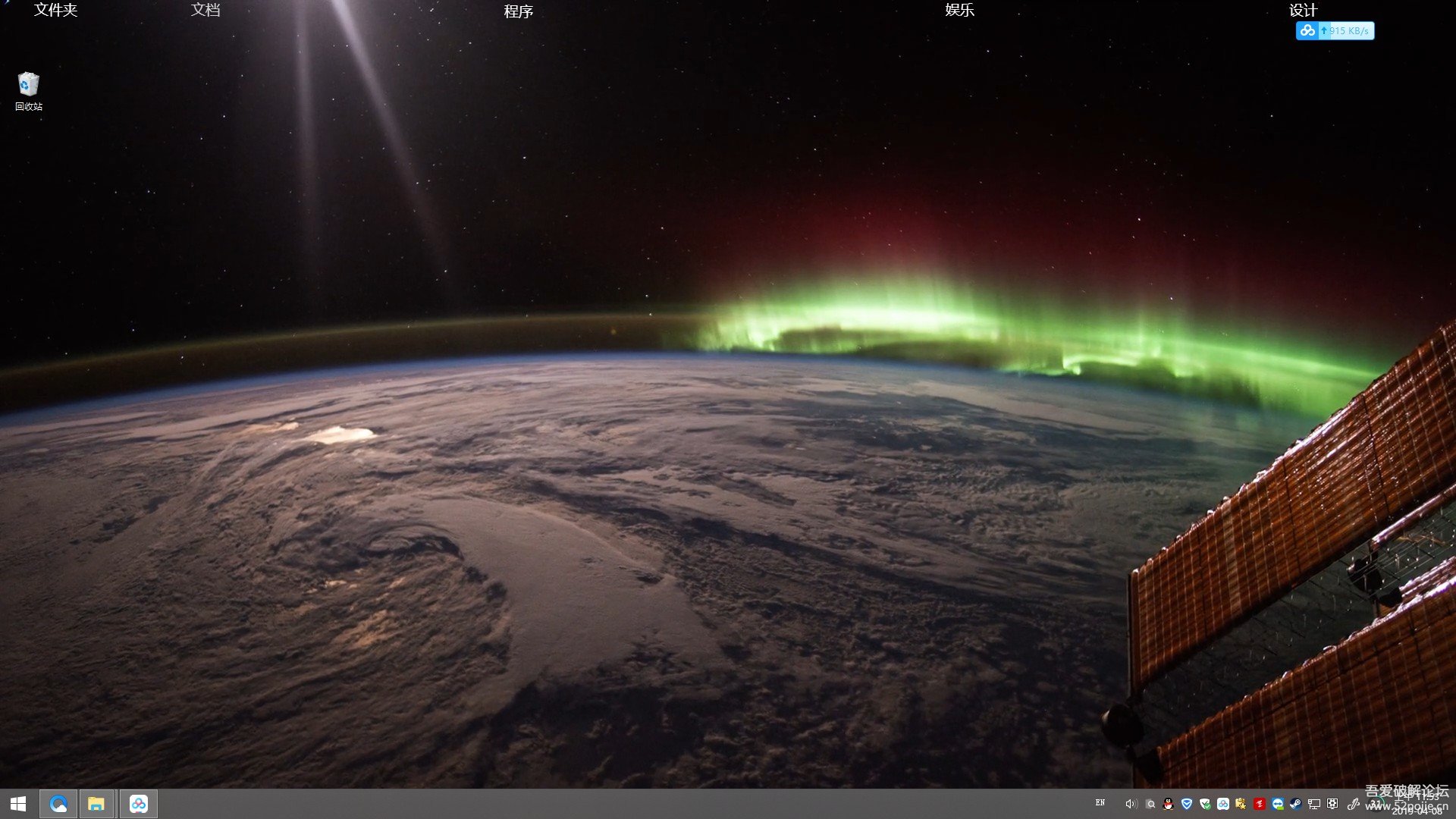 iphone半个地球壁纸,苹果11半个地球壁纸 wallpaper engine 卫星视角绕地球半周桌面动态壁纸