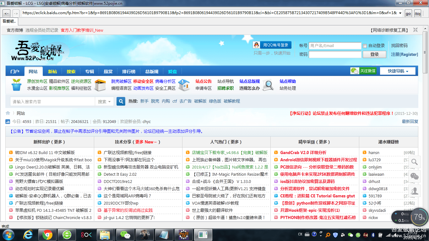 活动发布网站源码