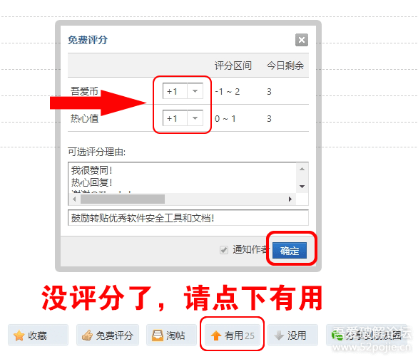 分区助手会不会删除以前文件_分区助手单文件版_分区助手55单文件版