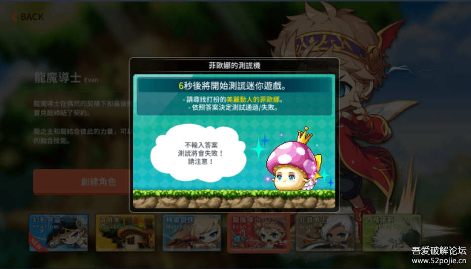 2k找人做一个能存过掉这个移动蘑菇验证,或者直接完成即可.