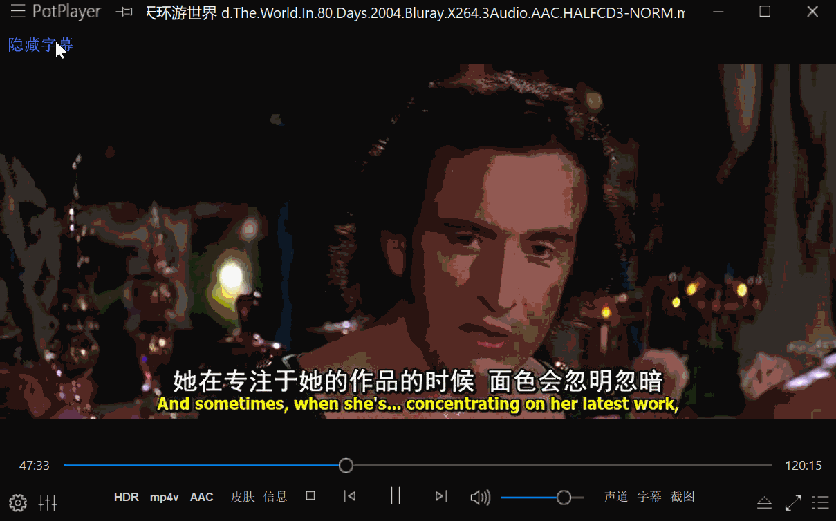 将mkv封装的带字幕视频转换mp4硬字幕视频