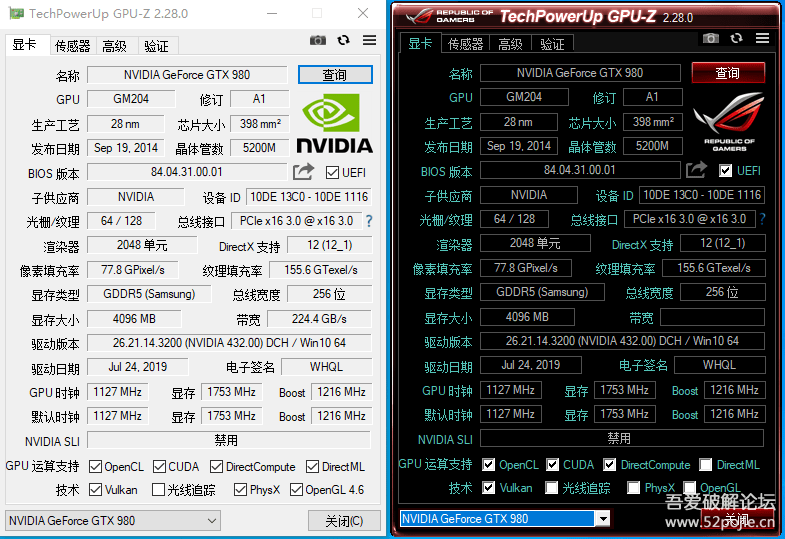 28 简体中文版说起处理器识别工具cpu-z,其知名度和必备度无需赘言.