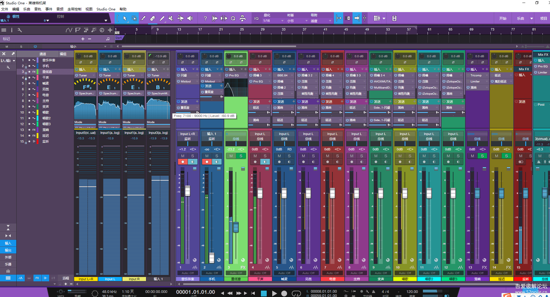 studioone4机架效果倒入效果更新链接