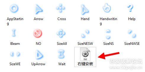 win10和win7鼠标指针