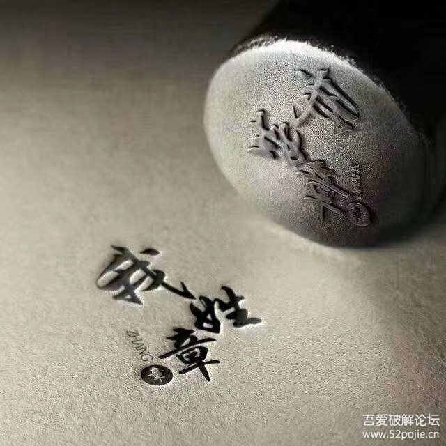 签名头像,有一键生成的软件么
