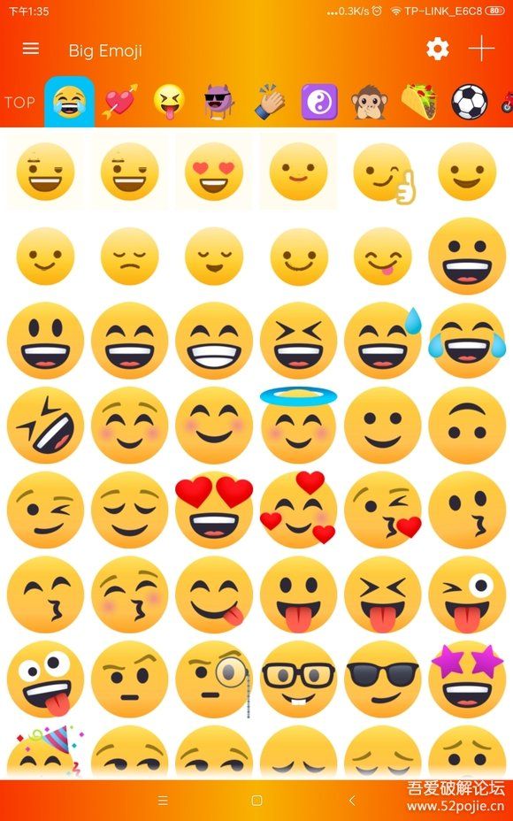 big emoji 大表情符号v5.3.6 破解高级版