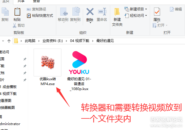 优酷转码2.png