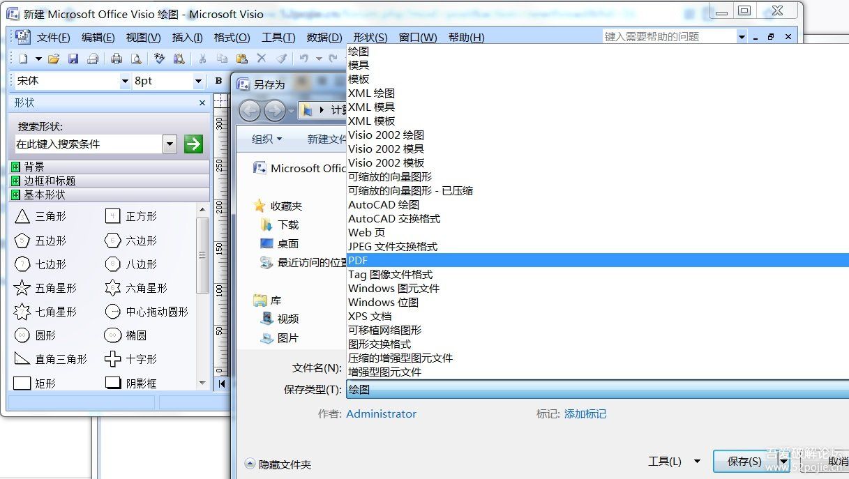 office2007另存为pdf插件微软官方