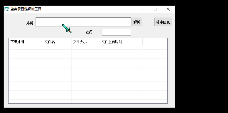 解析文件夹.gif
