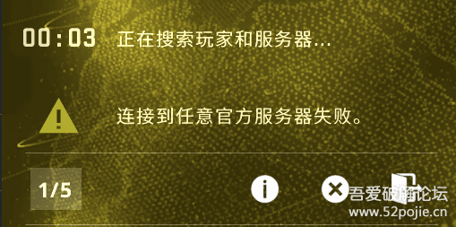 修复csgo连接到任意官方服务器失败steam客户端内商店社区无法以登陆