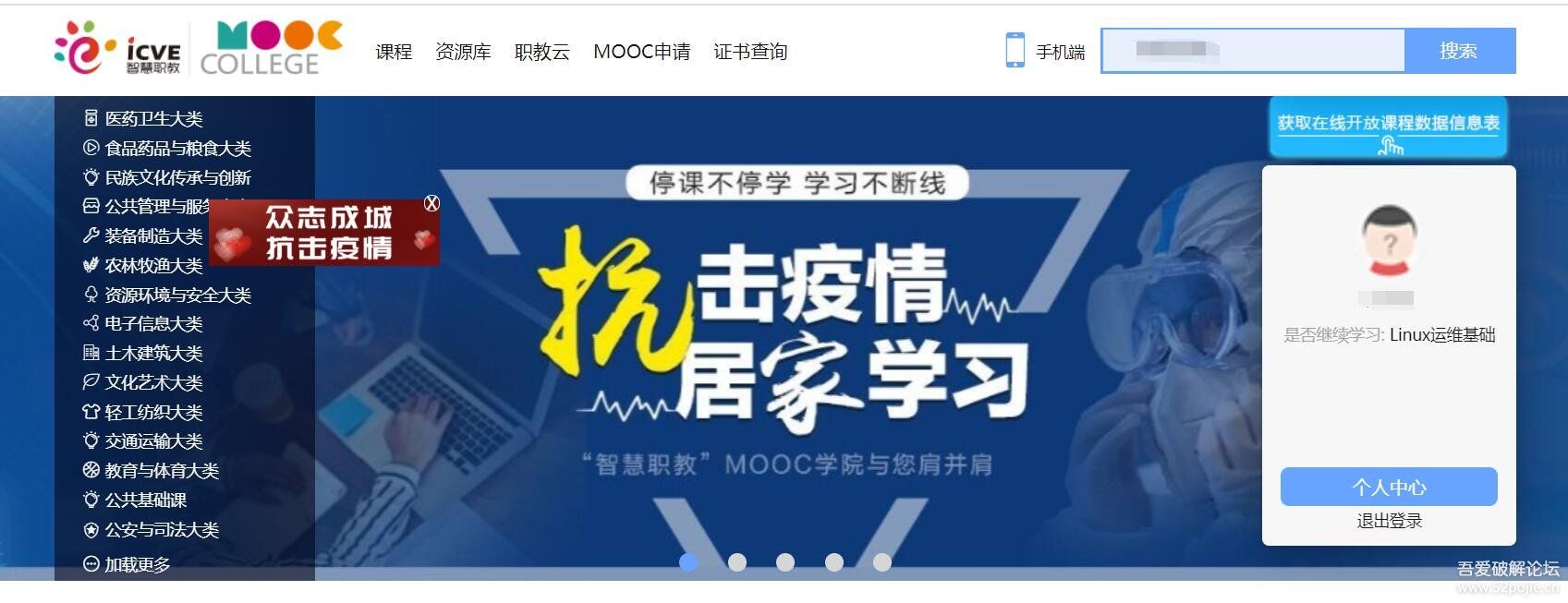 ǻְˢΡǻְmoocˢ޸ѧʱ