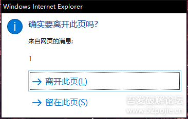 有没有捕获弹窗进程的软件啊?