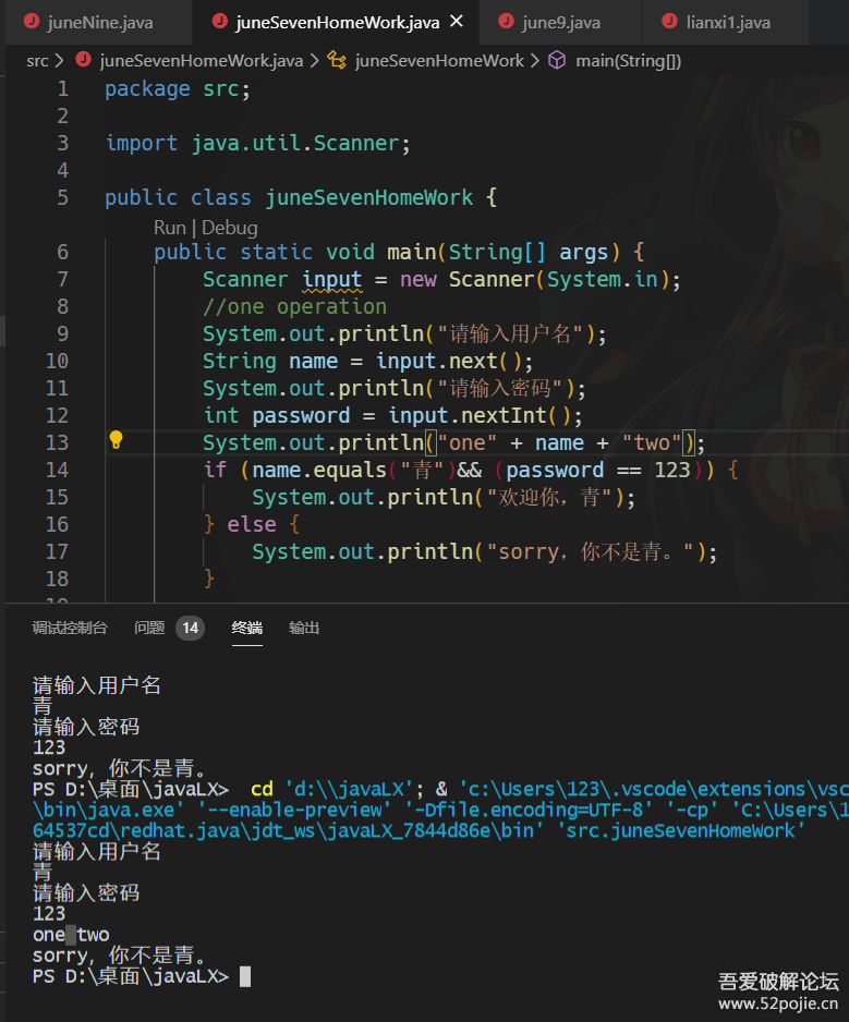vs code终端输出中文显示空格(java)