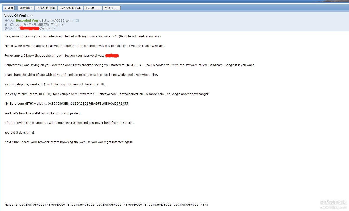 电子邮件收到了 bitb 勒索软件，浏览黄页 1,500 美元 bitb 勒索软件