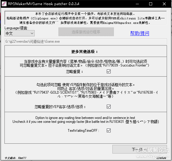 w道仙途(放置类修仙-内置修改器 99999999钻石存档-软件转自3dm