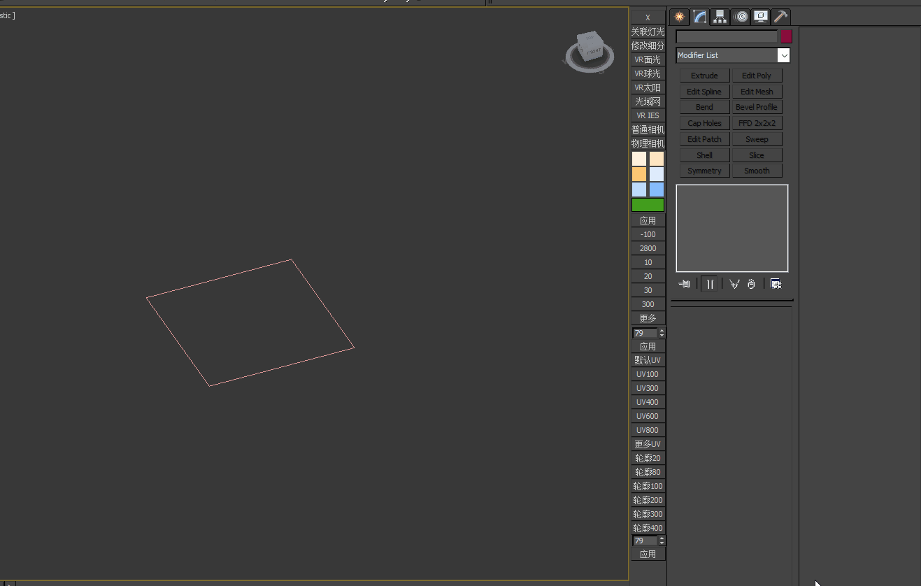 3dmax插件hao哥脚本43
