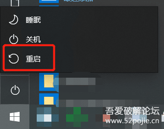 电脑不能正常关机和重启_电脑无法关机和重启_电脑无法关机无法重启
