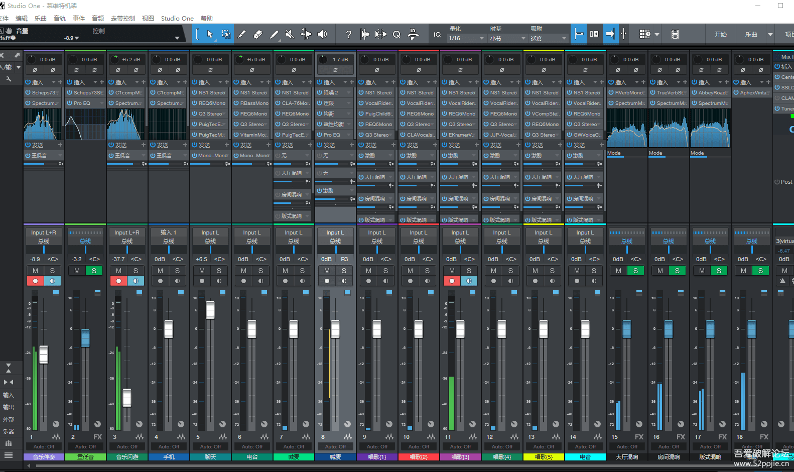 studioone4和protools12宿主机架搭载精调