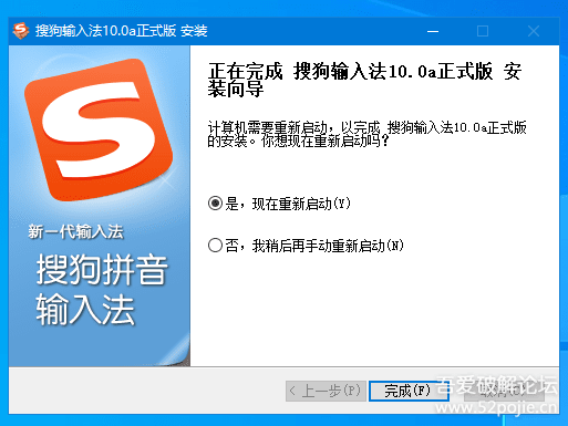 搜狗拼音输入法是装机必备软件,其打字准,词库全,功能强大,使得输入更