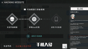 全网公敌