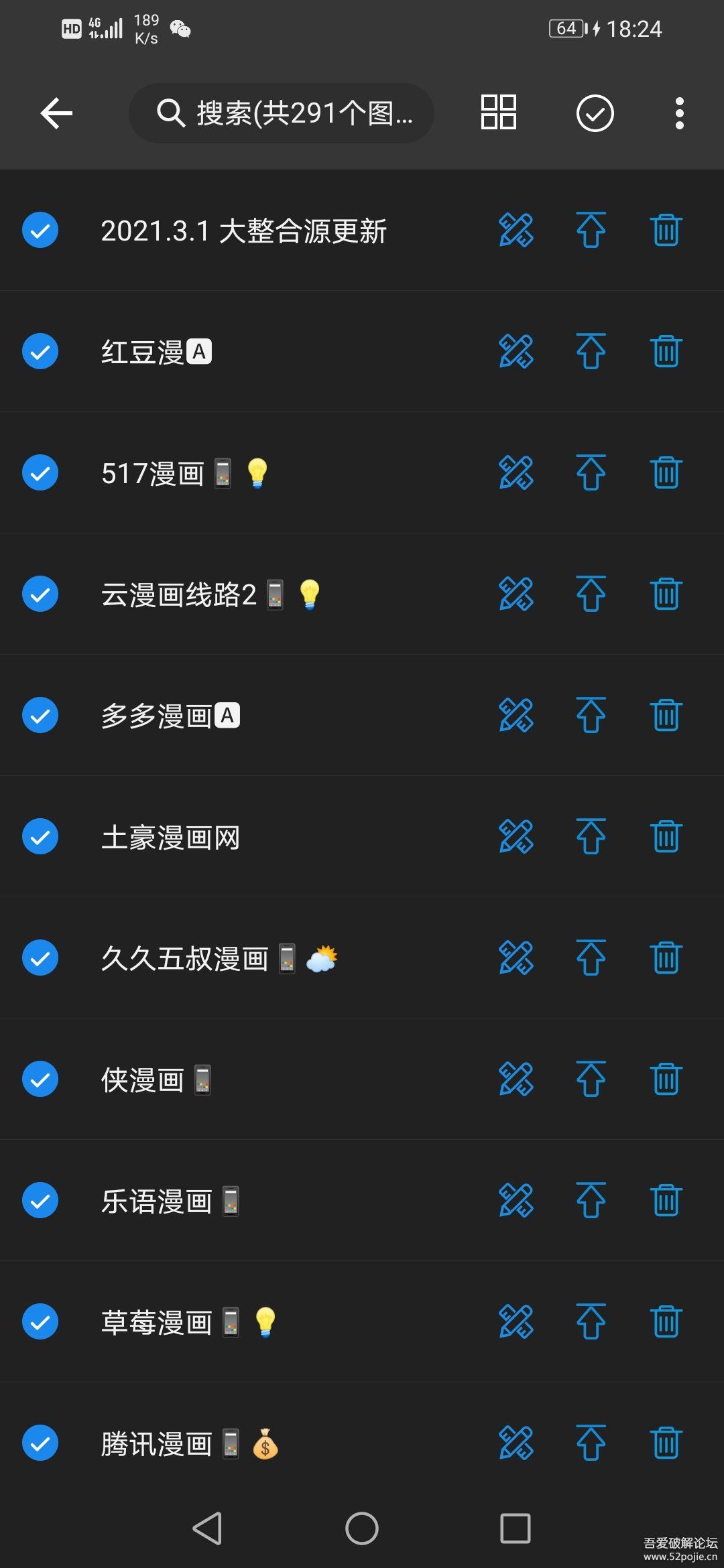 求可以用异次元的图源