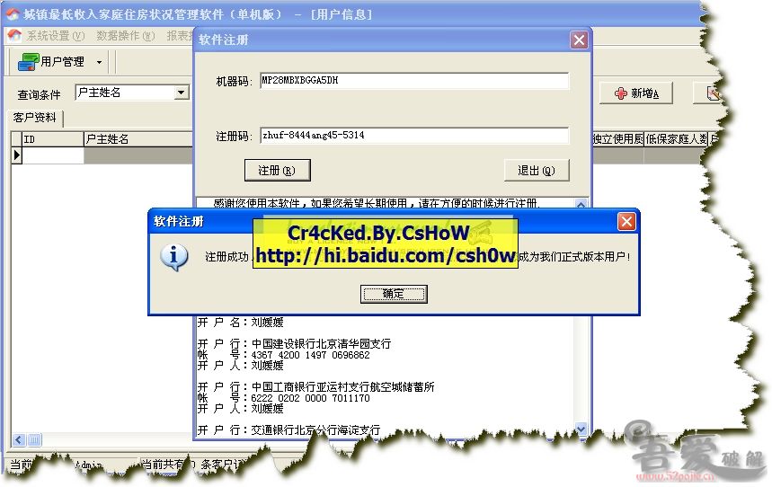低收入家庭标准_低收入家庭住房状况表