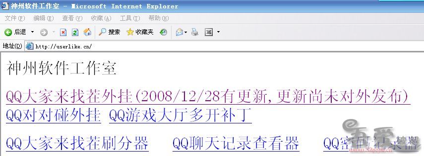 神州QQ大家来找茬外挂_去时间_去广告(作者准