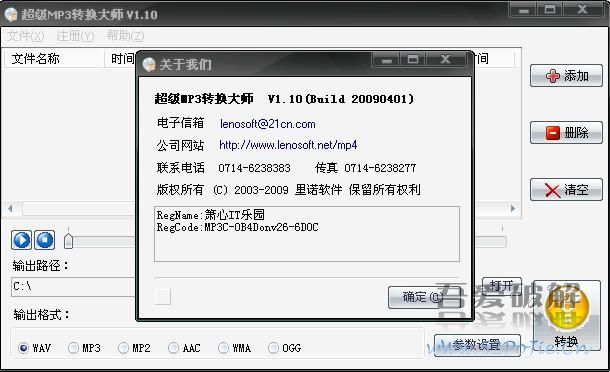 视频转换大师版 mac_mac 视频转换大师_视频转换大师 mac