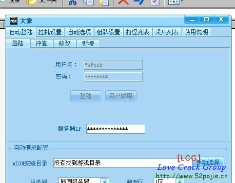 欧美永恒之塔 大象外挂 破解版 - 『原创发布区