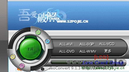 腾讯视频下载的视频怎么转换格式_免费视频转换_winmpg视频转换免费